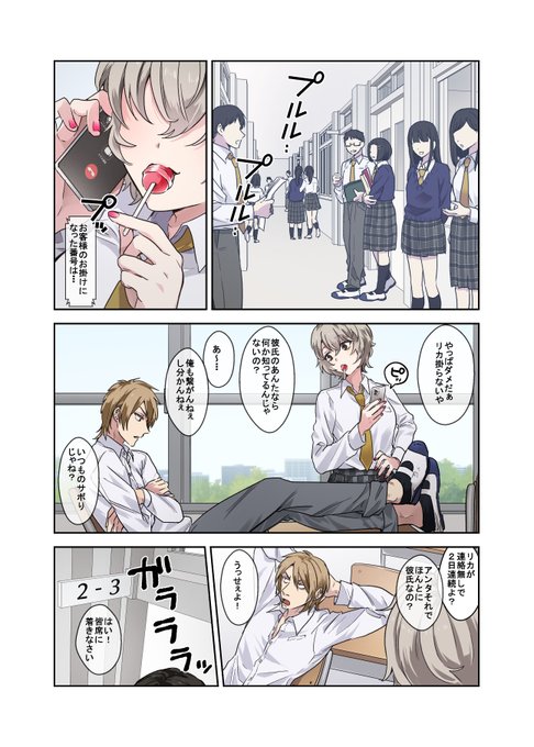 問題行動を繰り返す女生徒。 そんなの、特別授業で「分からせ」るしかないじゃないですか。 メスとしての自覚が足りない彼女は抵抗するけれど…… マンコを丁寧に開拓して、早くメスにしてあげましょうね。 その1