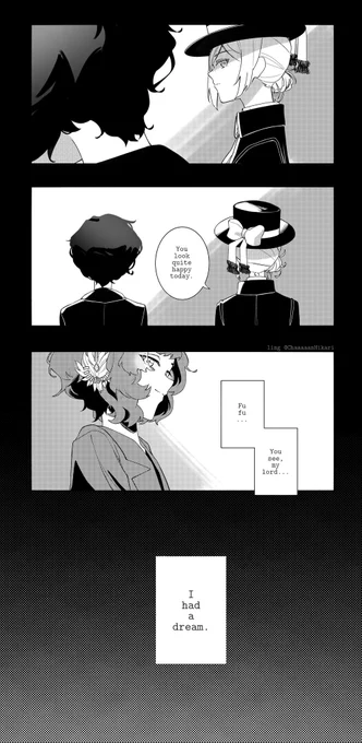 she had a dream
#リバース1999 #Reverse1999 
