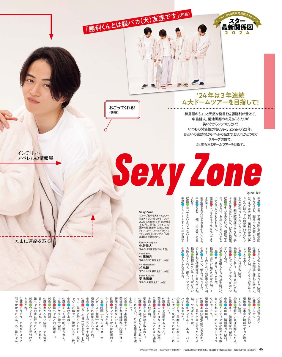 leniarui's tweet photo. TVガイド https://t.co/q0o9RSHk6E