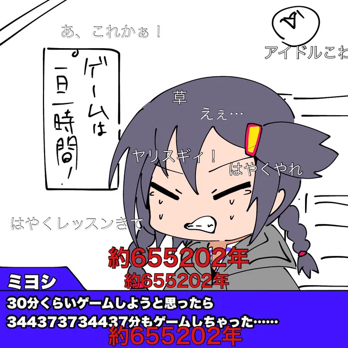 つ