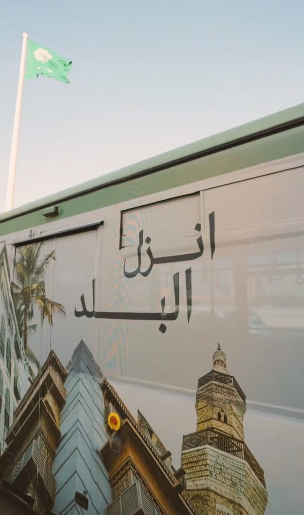 Jeddah's Historical Program Launches 30 Decorated Buses