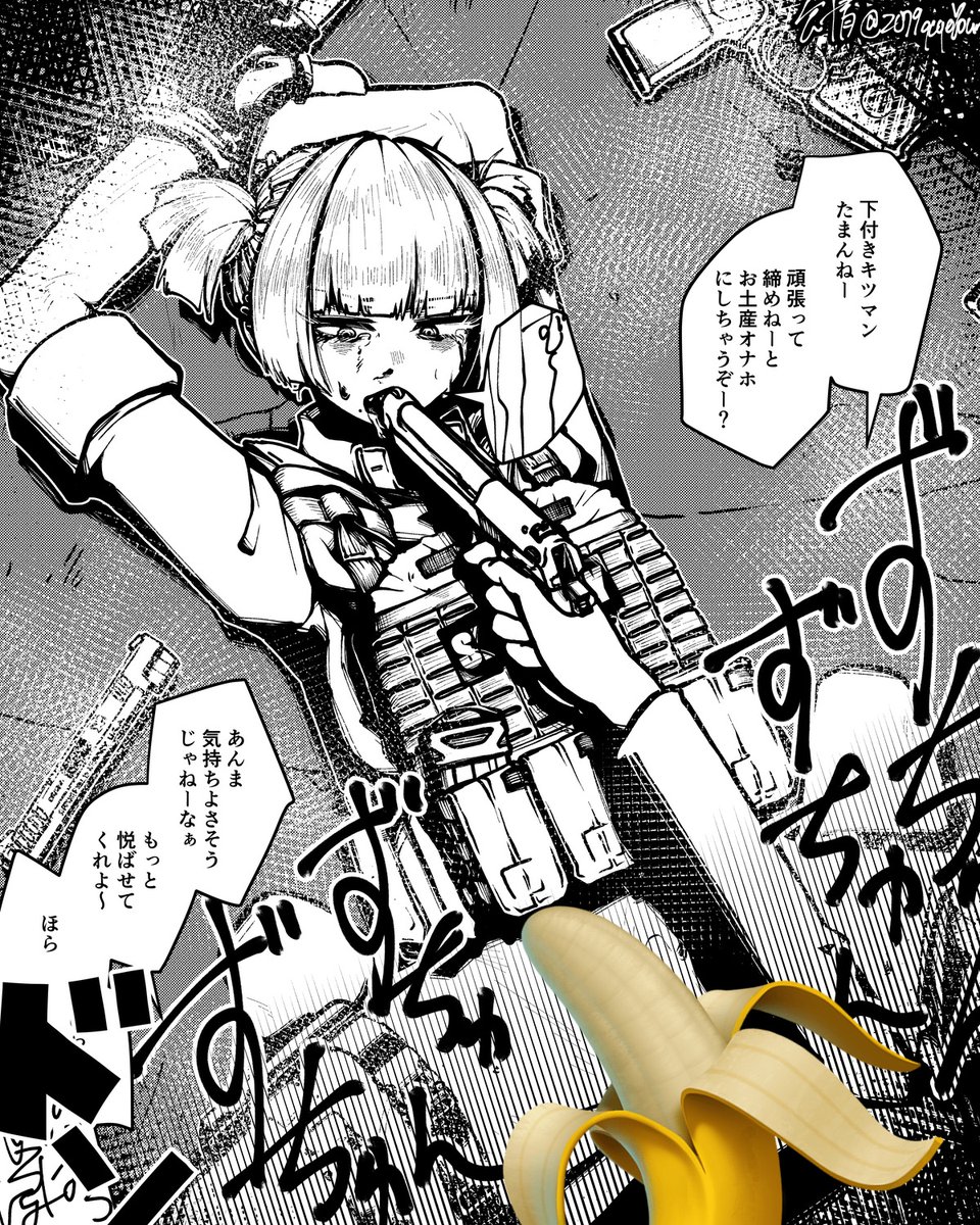 テロリストに捕まり、見せしめのため犯される武装JK 