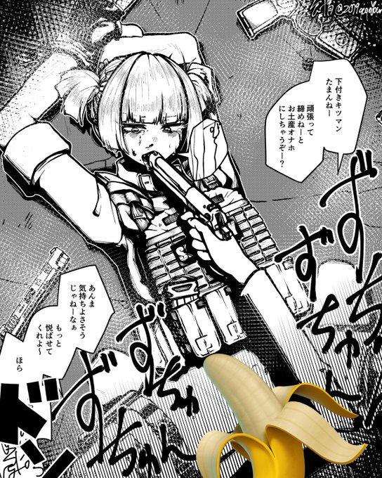 テロリストに捕まり、見せしめのため犯される武装JK 