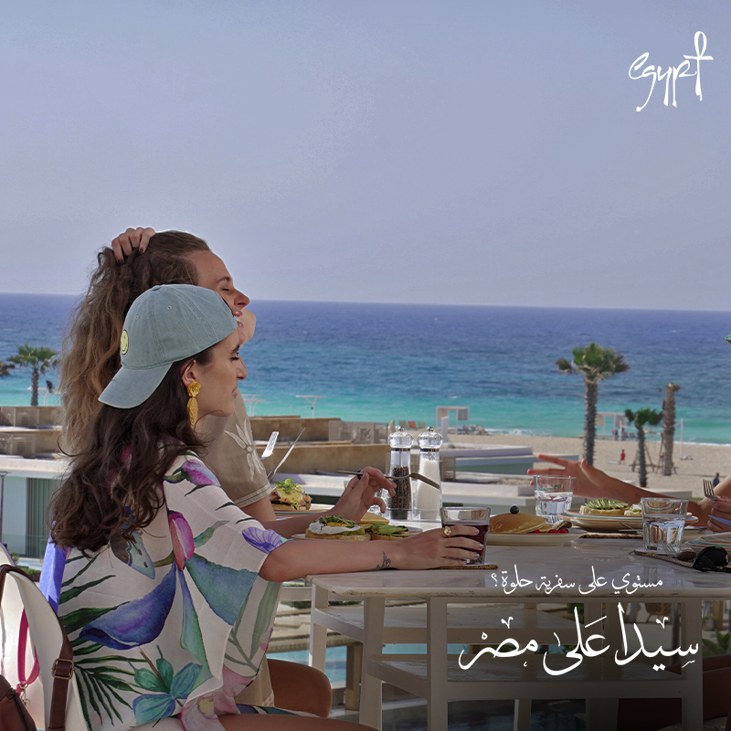 ar_experienceeg's tweet photo. مستوي على سفرية حلوة؟
 سيدا على مصر
 #experienceegypt