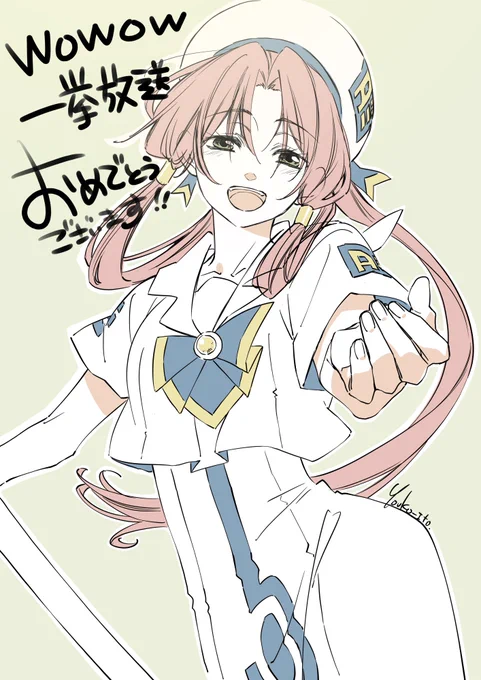 WOWOWさんでARIA劇場3部作が放送ですってー!! おめでとうございます  観たことないよ〜という方も、もう観たよ!!っという方も、 この機会にぜひ  #ARIAカンパニー 