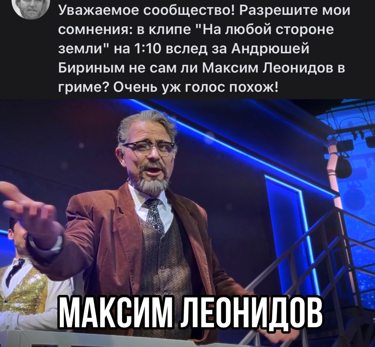 произошел мем сыр-колбаса