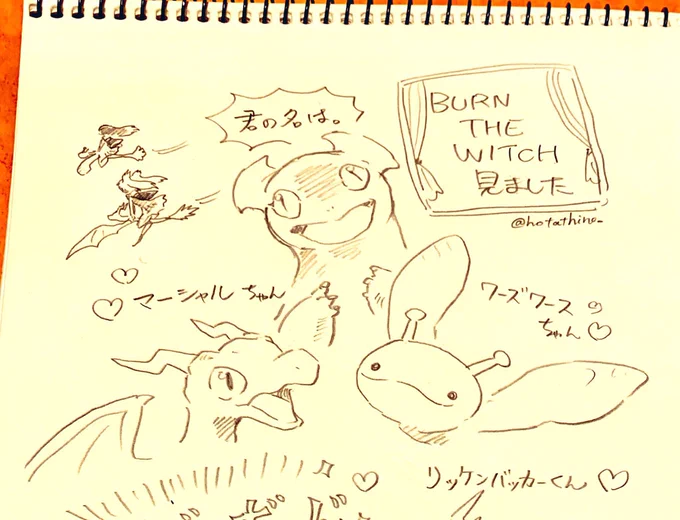 #Burn_The_Witch テレビ放送楽しみですね! ドラゴン出てくるおしゃれアニメなので見てほしいです🙏 出てくるドラゴンみんな素敵ですけどエリーちゃんとリッケンバッカー君が特に良いです(リッケンバッカー君の単体絵描いてなかった…)