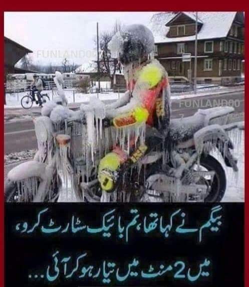 یہ تو ظلم ہو گیا چوچے <a href="/Chuchaji/">🐤🐤چوچا جی 🐤🐤</a> کے ساتھ
🥶🥶🥶🥶🥶