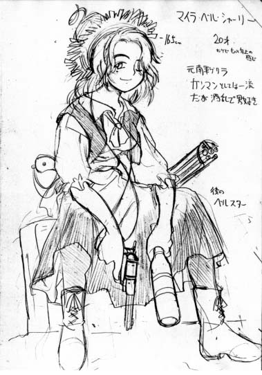 発掘された当時の設定画。 