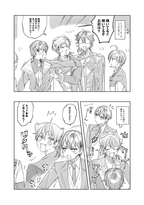 ターン制でリード引いてる🪢