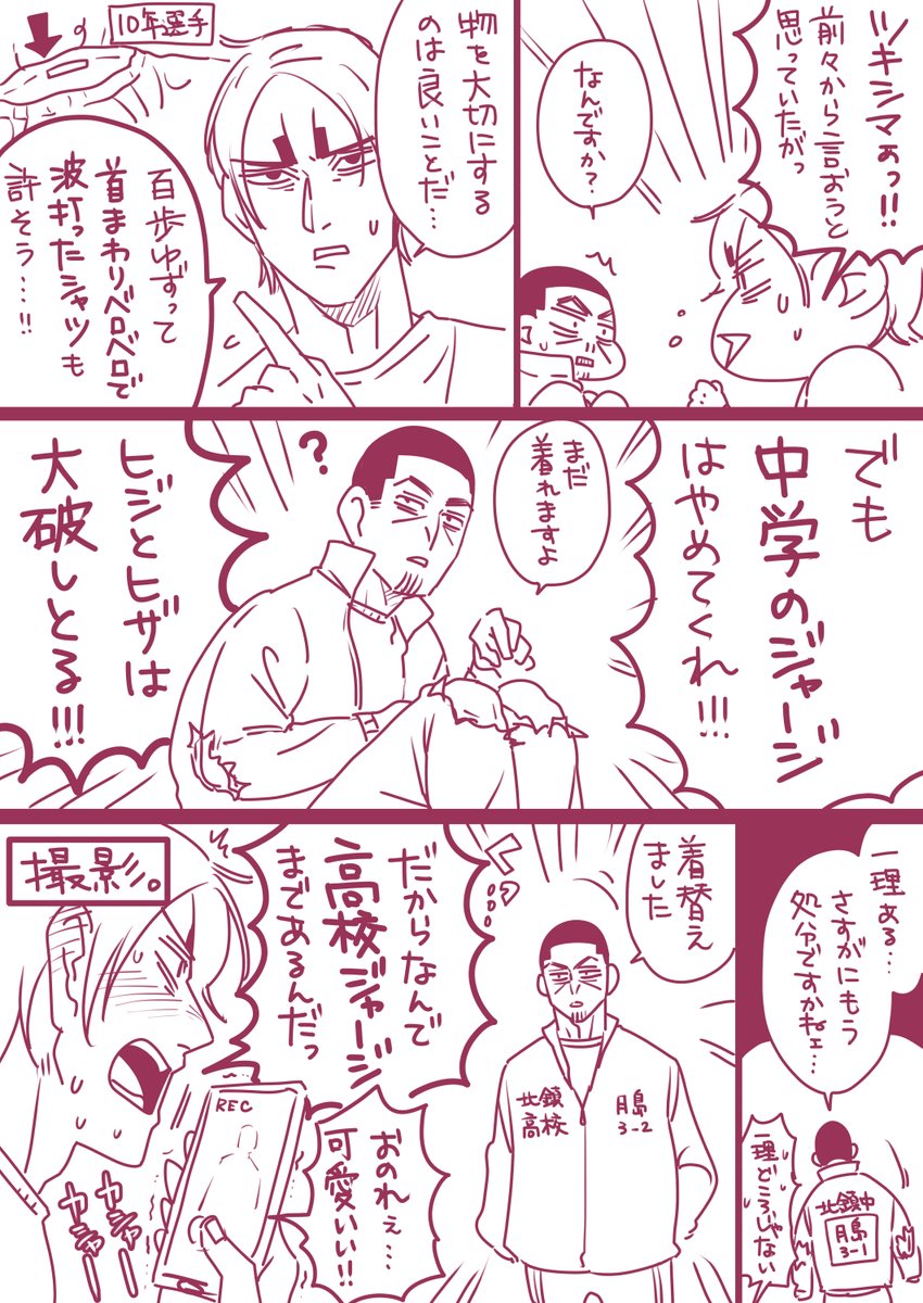 思いがけずほとばしる之進。 