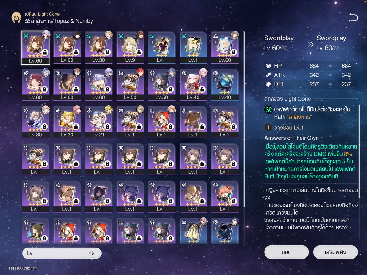 ReeRyKooPre's tweet photo. 300-.
พร้อมโอน250-. ค้าบผม

ติดเมลพร้อมเปลี่ยน
สอบถามเพิ่มเติมด้ายย
#ขายไอดีHonkaiStarRail #ขายไอดีรางดาว https://t.co/8KzOQsA9dM