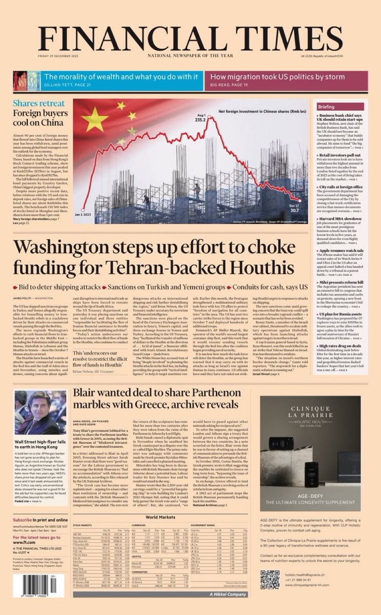 tonight’s @ft front page