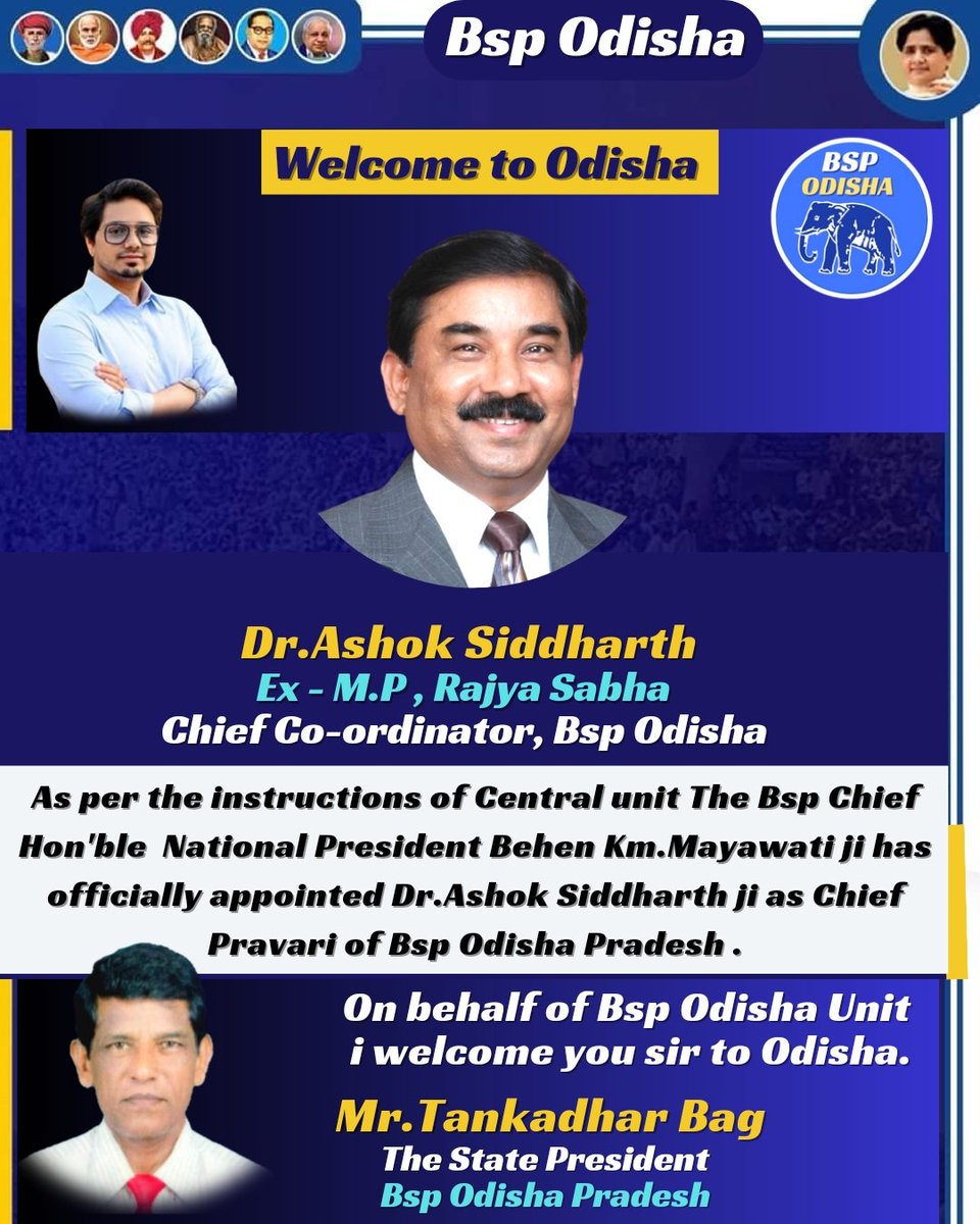 bsp_odisha's tweet photo. The #Bsp Chief Behen #KmMayawati ji has appointed #DrAshokSiddharth ji the former M.P Rajya Sabha as the Chief Co-ordinator of Bsp Odisha Unit.
#bspodisha
#StatePresidentbspodisha https://t.co/df7YEaEVXA