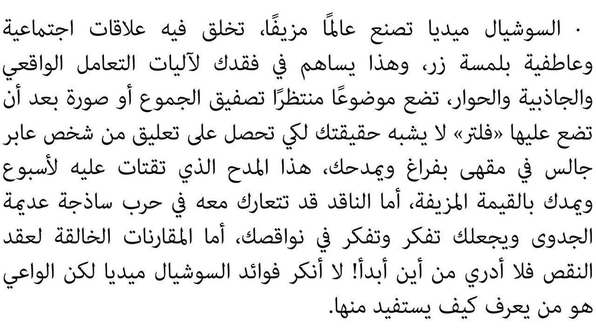 GhaffarJassim's tweet photo. https://t.co/1cTzEr5San