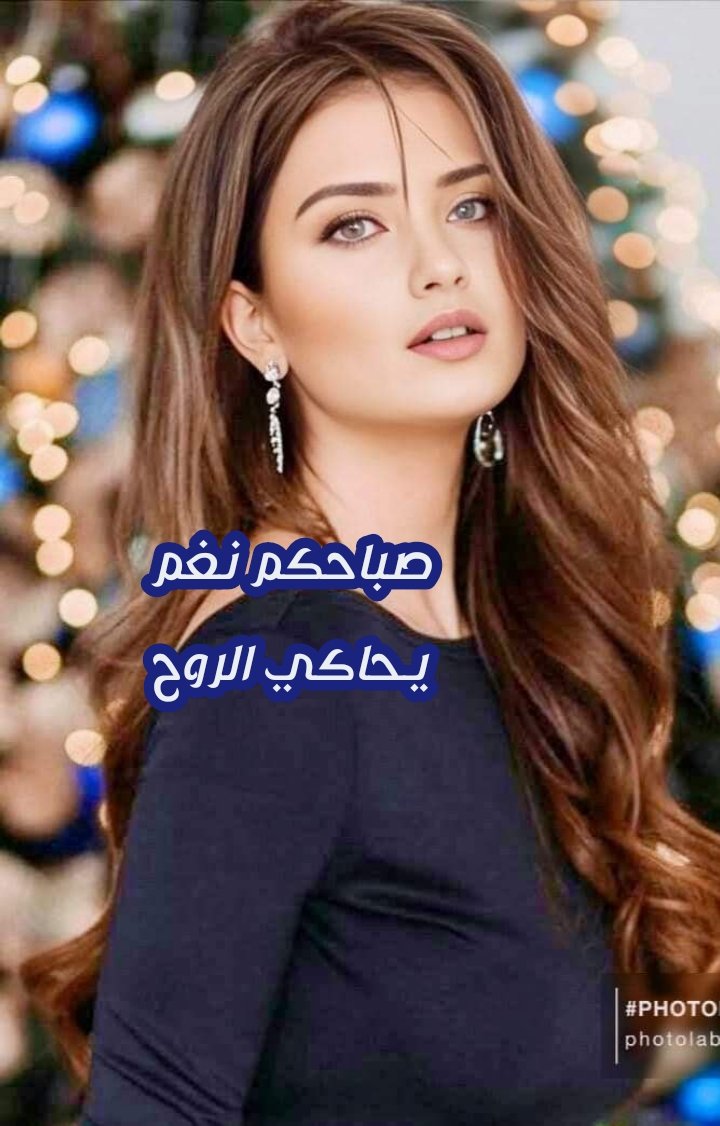 صباحكم بســتان جمـيل تــفوح من أزهاره رائحة التفـــاؤل، وعـــبير الأمل ، ونسمـــات  الحب