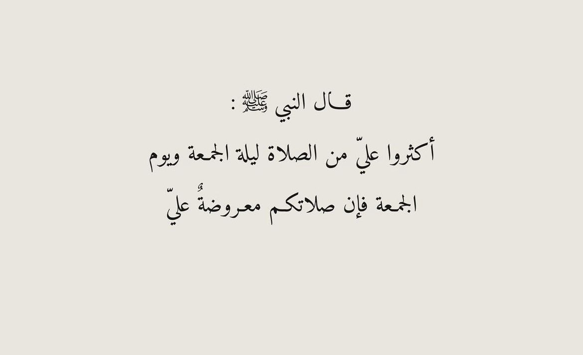 saimoo_0's tweet photo. #يوم_الجمعة https://t.co/T4YSyjnVU8