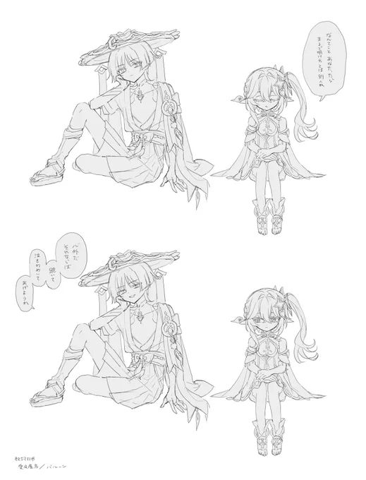 放+ナヒ 