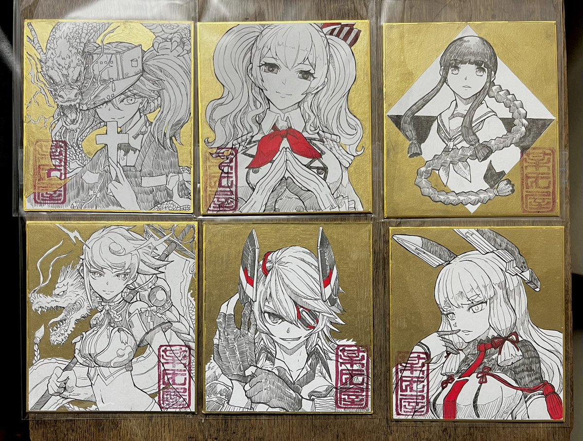 今回色紙は全部で6枚です