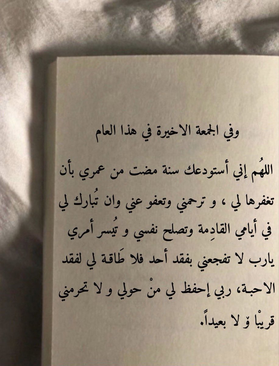 ياالله ..