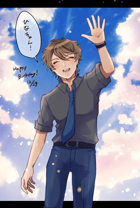 12/29榊大地せんぱい、誕生日おめでとうございます～! 悲しいお知らせもありましたが、 まだまだコルダシリーズが続いていくと願って、また彼に「ひなちゃん」と呼んでもらえる日を待ちます!! これからも大好き!!