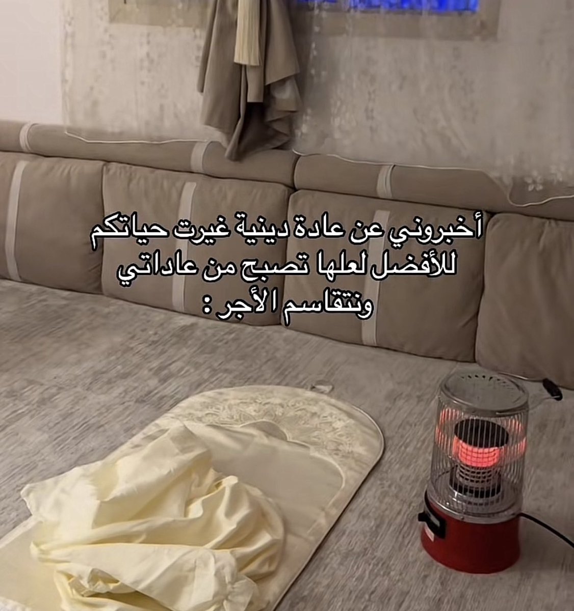 ilool96's tweet image. يلا 🤍