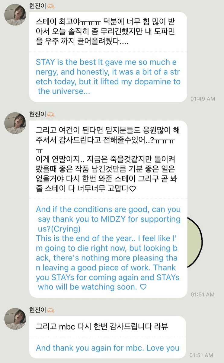 spearhyunnie's tweet photo. hyunjin on bbl thanking stays for watching him at pre-recording until late night.. he even thanked midzys, stays that came, stays that will be watching the performance and mbc ♡ https://t.co/kZutwssxRC