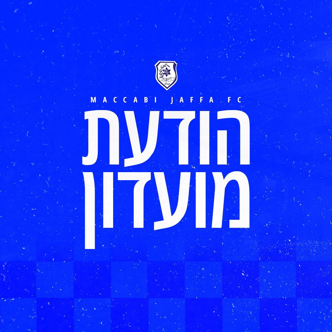 MaccabiJaffa's tweet photo. ערב טוב לכולם, המנהלת מפרסמת את לוח המשחקים למחזורי 17-22 בליגה הלאומית, אלו הם משחקיה של מכבי יפו במחזורים הללו. https://t.co/ycgOUBatgl