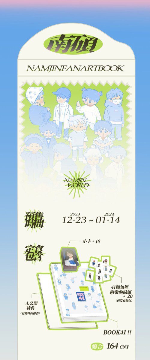serendipitygos's tweet photo. [🇳🇱🇪🇺 NL/EU GO SLOW] [RT + FOLLOWS APPRECIATED]; #BTS #방탄소년단

Book41: A NamJin Fanart Book by @PercentW9
200p, B5

📅: 01/12 @ 8:00 PM
💵: €33 EUR
🛒 https://t.co/oMucodZJXG

#SERENDIPITYGOS
Will take a few months only join if you are certain backing out not possible https://t.co/q5U171jBVM