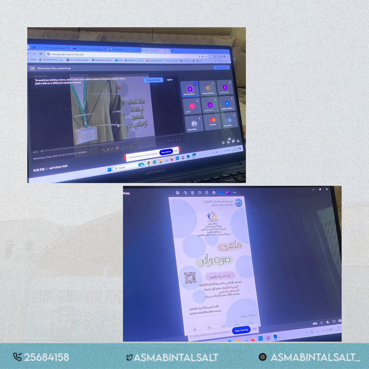 EduGovDhr7223's tweet photo. ملتقى *صوت وأثر*للمنسقين الإعلاميين عطاء بلا حدود وإثراء خبرات بحوارات شيقة أدار دفة قيادته الإعلامي الجماهيري أ/سيف الكلباني مع الأفاضل 
أ/ مصطفى المحاربي 
أ/خالد السيابي 
أ/على المقرشي 
أ/عبد الرحمن الغافري 
تفخرإدارة مدرسة أسماء بنت الصلت بدعمكم وإثراؤكم..بارك الله عطاؤكم https://t.co/BUOXOMqhiQ