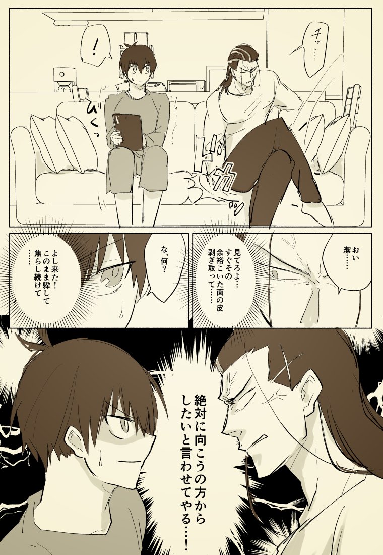 支部に今までのいさばろのやつまとめました でもリンク貼ると消されるんだっけ? これはきたねえか〇や様がテーマのらくがき いさばろまとめ | とりがら 