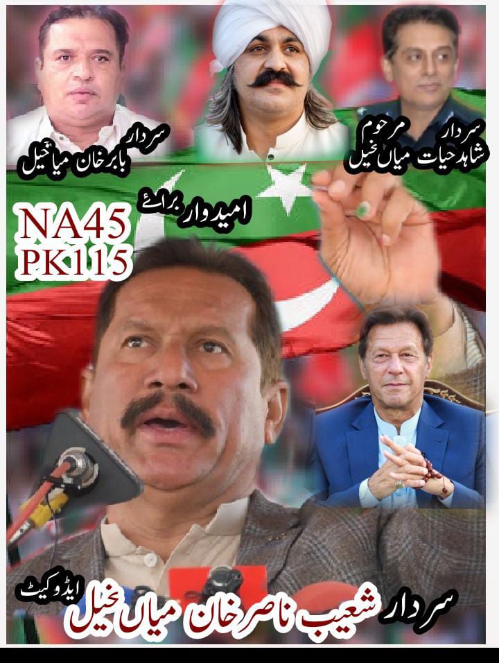 Fakhar Durrani tweet media