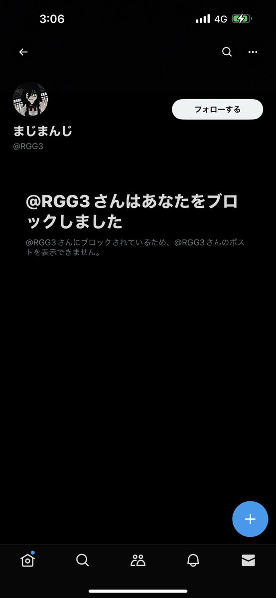 西村 恋弥 tweet media