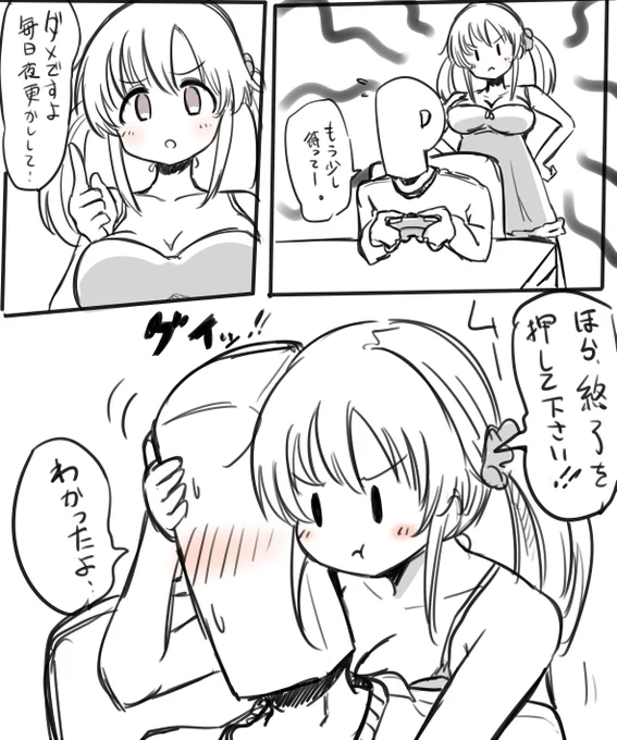 おやすとときん～
