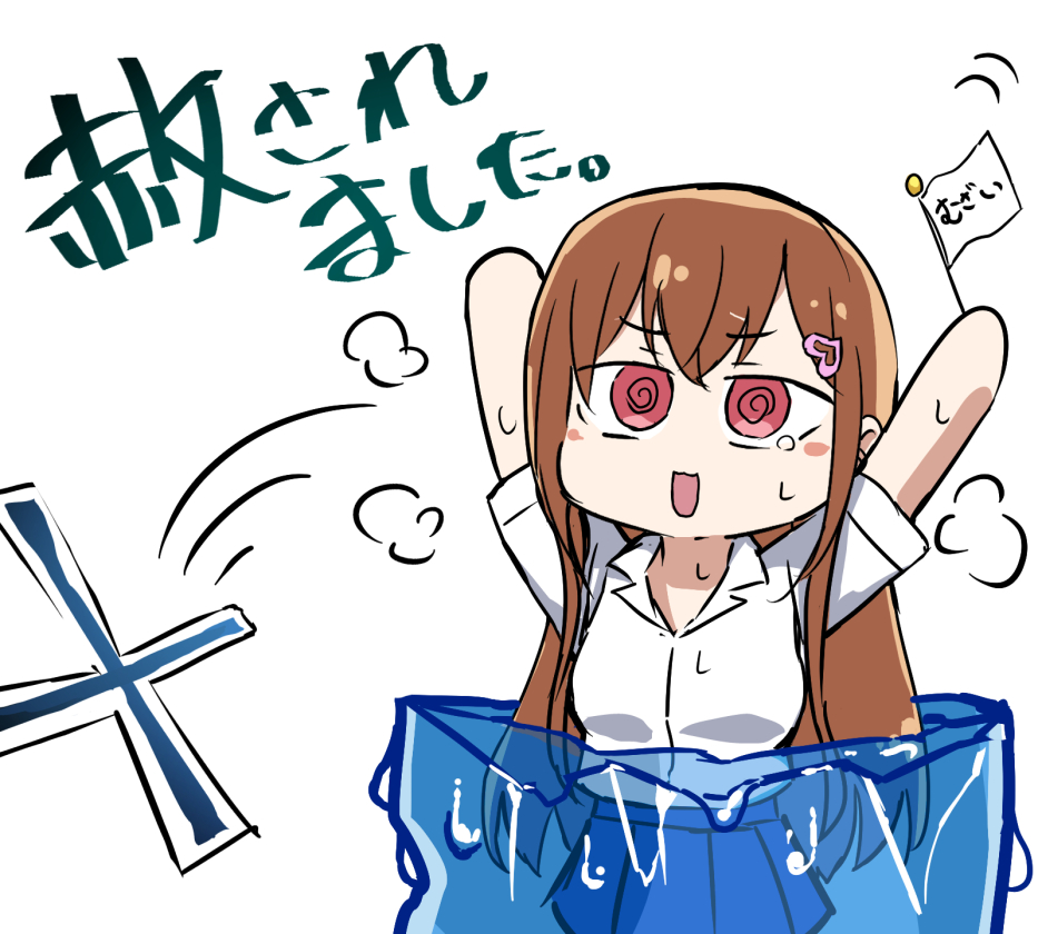 Cior2014's tweet photo. ぶりざーど解除(∩´∀｀)∩赦された
みんなに感謝(*'▽')えへへ https://t.co/cmJd1fuesJ