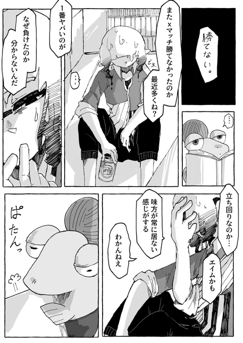 【メモリー・プレーヤー】
