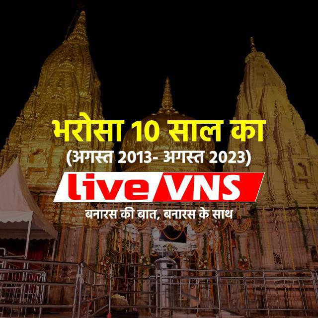 Live VNS tweet media