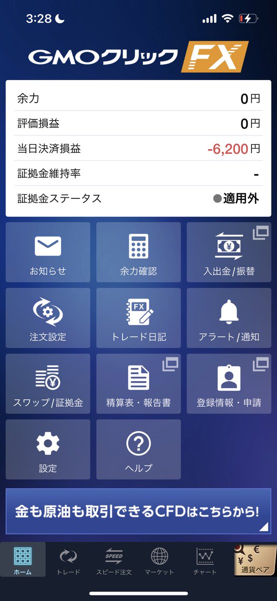 ontheball2022's tweet photo. @FX_Kosei 指導料お支払いしますので、FXを教えてほしいです😅 https://t.co/Amcpjf135R