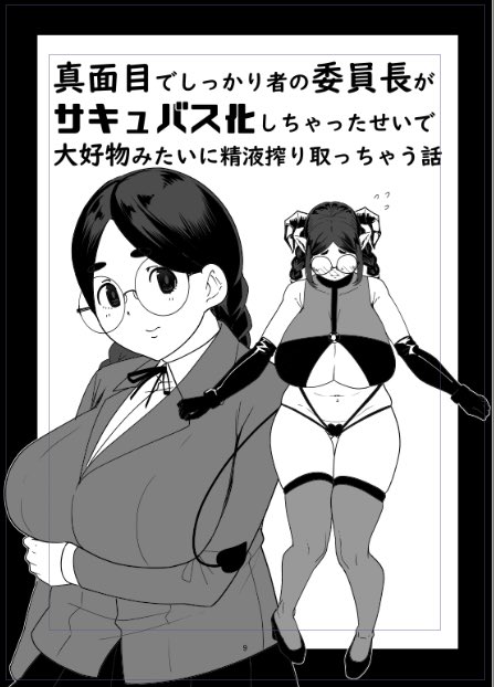 間に合えば出ます コミケ二日目です