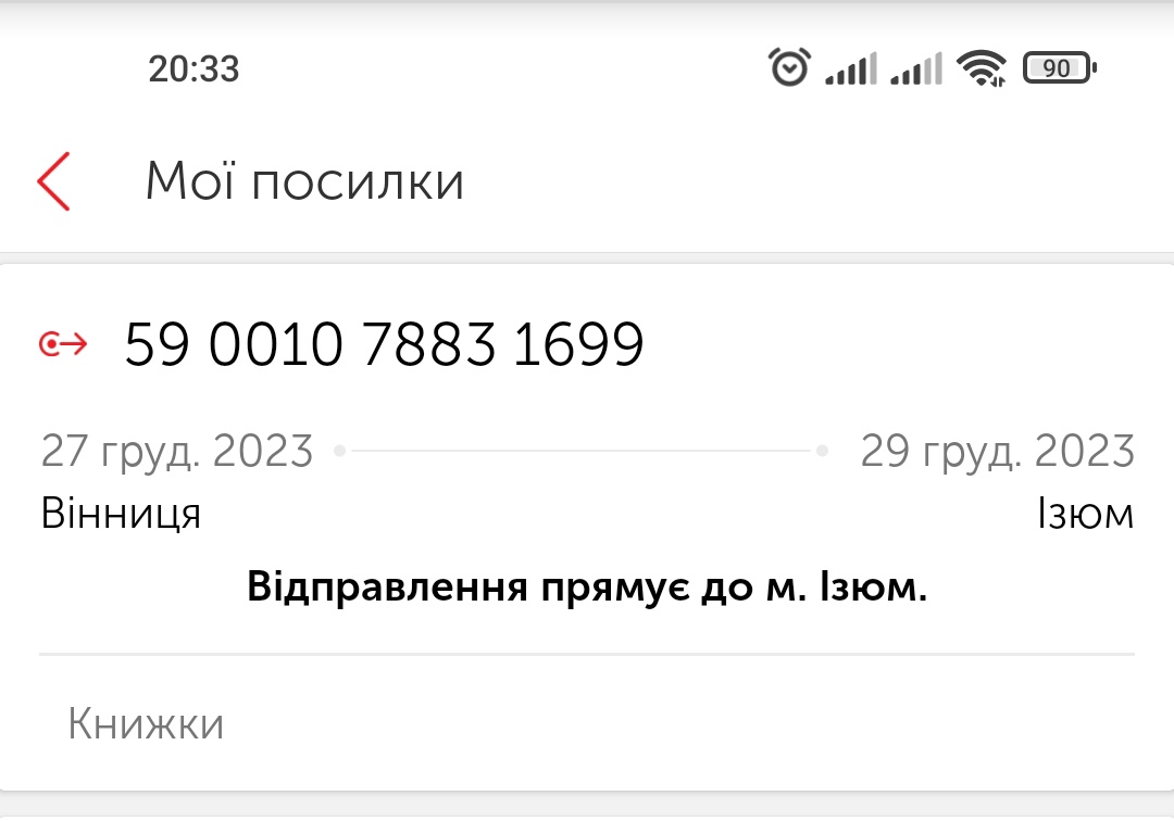 supportizyumlib's tweet photo. https://t.co/CcV6hrvlNb