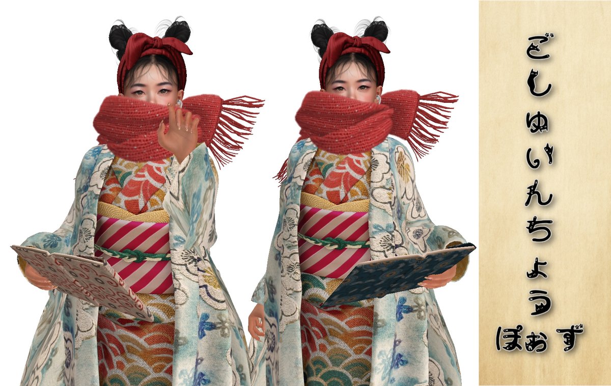 nanami_Fray's tweet image. 御朱印帳プロジェクトには参加しておりませんが
御朱印帳を手に持つ優先度6の腕のポーズ左右を作ったのでLBに入れました。崖っぷちの家に置いてますので
良ければどうぞ。
クリックでポーズ再生停止が出来、AOにも負けません💪
詳しい利用法はノートカードを御覧ください。

maps.secondlife.com/secondlife/Mot…