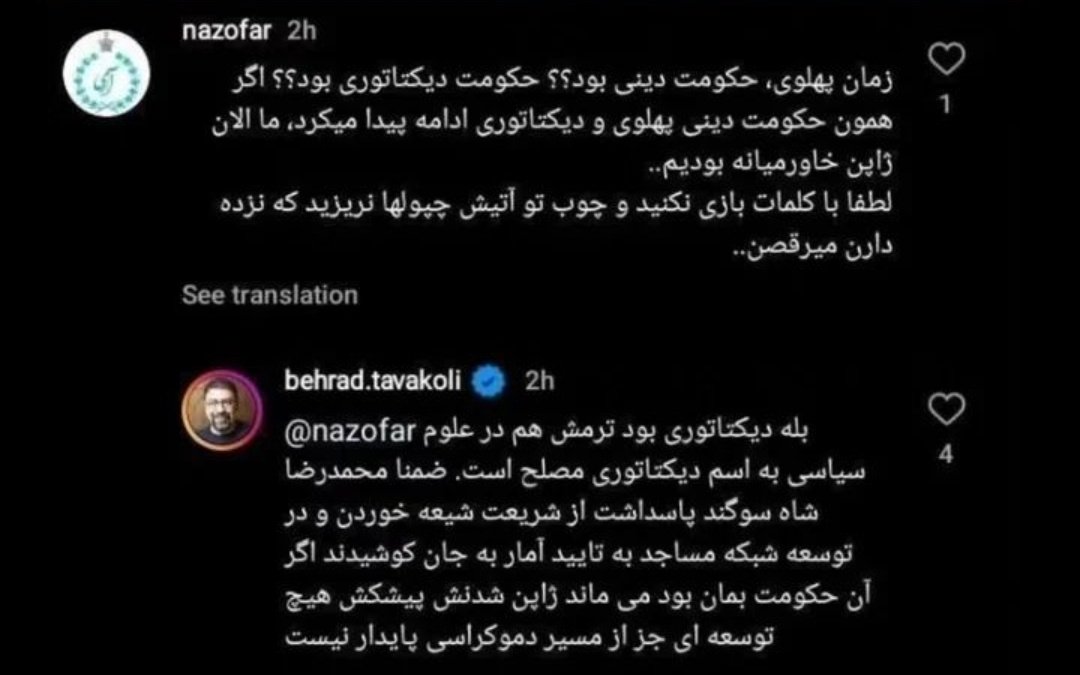 _saman1998_'s tweet photo. گروه فشار ضدانقلاب اینطوریه هااا
حمله می کنن به سینه هم میزنن افتخارم می کنن
#بهراد_توکلی
#جاویدشاه https://t.co/NnAkYpcJ0L