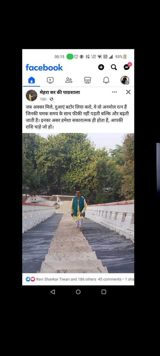 AkashRpathak's tweet image. 100% पर परिणाम जारी करके आप भी दुआएं बटोर लो आदरणीय मध्यप्रदेश लोकसेवा आयोग के अध्यक्ष महोदय जी, ये 87, 13, 13 ख़त्म करो बच्चे बहुत प्रताड़ित है।, उन छात्रों का क्या दोष है जो वर्षों तक अपने परिणाम का इंतजार करते रहें।

#Elections2024 #MPElection2023 #mpelecetions…