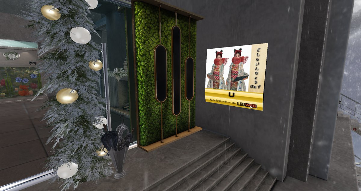 nanami_Fray's tweet image. 御朱印帳プロジェクトには参加しておりませんが
御朱印帳を手に持つ優先度6の腕のポーズ左右を作ったのでLBに入れました。崖っぷちの家に置いてますので
良ければどうぞ。
クリックでポーズ再生停止が出来、AOにも負けません💪
詳しい利用法はノートカードを御覧ください。

maps.secondlife.com/secondlife/Mot…