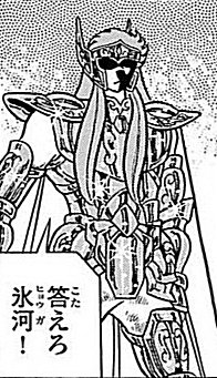 vamp_masquarade's tweet photo. ❄️ 師弟 ❄️
「答えろ」
#聖闘士星矢
#聖闘士星矢ファイナルエディション
#聖闘士星矢FINALEDITION
#聖闘士星矢海皇再起
#saintseiya
#saintseiyafinaledition
#saintseiyareriseofposeidon https://t.co/dt2Sx8V7rP