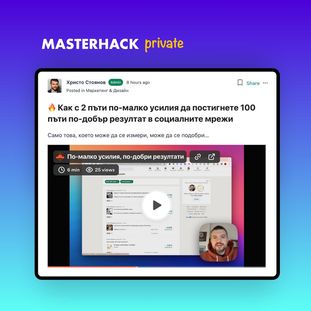 Hristo Stoyanov tweet media