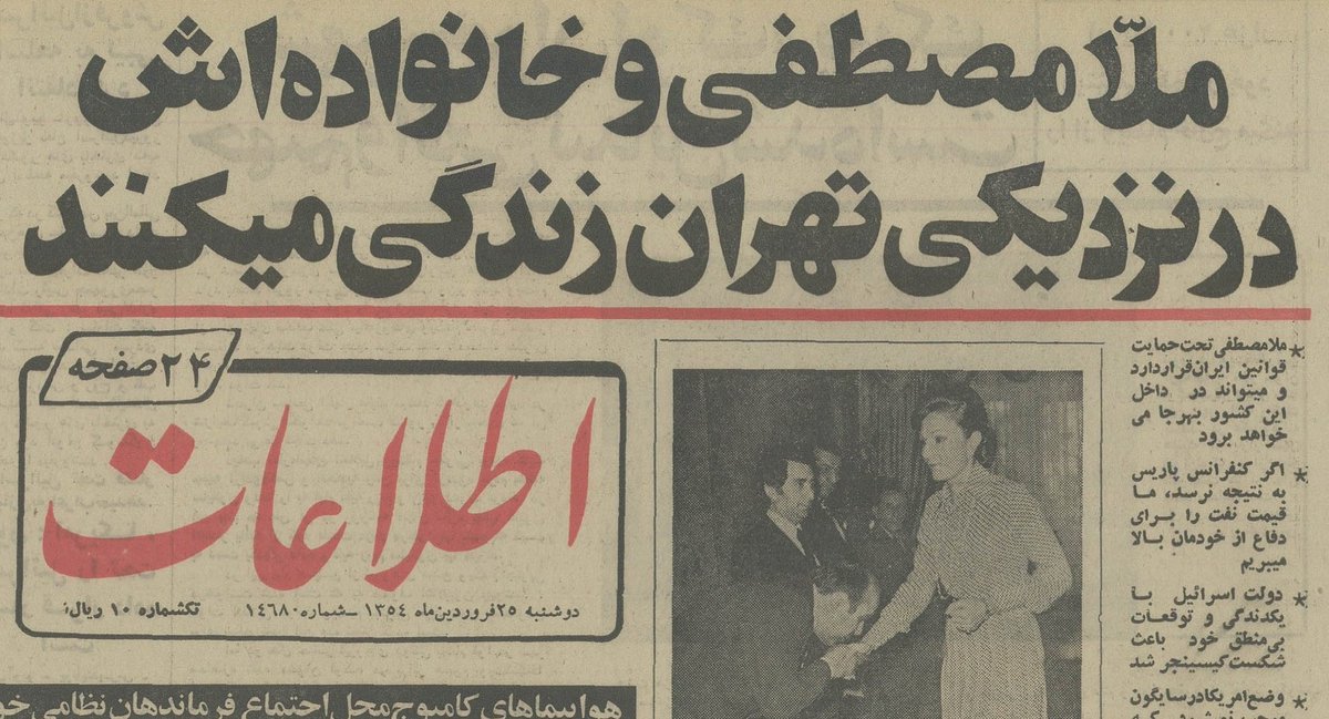 vahid__bahman's tweet photo. وحشی‌گری سربازان ترکیه‌ای با جنازه‌ها و اسیران کُرد، بار دیگر به همگان ثابت کرد که فقط ایران، میهن تاریخی کُردها است.

برخلاف تبلیغات و سم‌پاشی‌های گروهک‌های ضد کُردی، ایرانیان، کُردهای جدا افتاده از میهن را همچنان هم‌تباران ایرانی خویش می‌دانند.

برای نمونه کاری که محمدرضا شاه پهلوی در حق کُردهای عراق کرد، واقعا پدرانه و بی‌مانند بود.

پیش از قرارداد ۱۹۷۵ الجزایر و شروع سلاخی صدام، با فرمان محمدرضا شاه، ایران مرزهایش را گشود و خروج امن کُردها از عراق را بر صدام حسین تحمیل کرد.

از سال ۵۳ تا فرودین ۵۴، کل خانواده بارزانی و کادر اداری حزب دمکرات و حدود ۲۰۰ هزار کُرد عراقی وارد ایران شدند.

توجه داشته باشید که جمعیت ایران در آن مقطع فقط ۳۳ میلیون نفر بود.