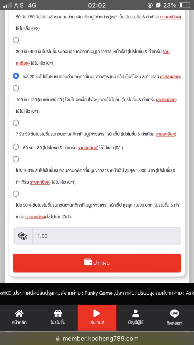 ShinSt1203Ss's tweet image. #เครดิตฟรี20 !! สมาชิกใหม่🔰(29/12/66)
ฝาก-ถอนชัวร์

#Kodheng789 
🥀ทางเข้า : bit.ly/3XrvjGa

#Playplus 
🥀ทางเข้า : bit.ly/41BJ5ID

#Xplay1688 
🥀ทางเข้า : bit.ly/4azU35o

#เครดิตฟรีกดรับเอง #เว็บตรงการเงินชัวร์ #โปรทุนน้อย #สล็อตทุนน้อย
