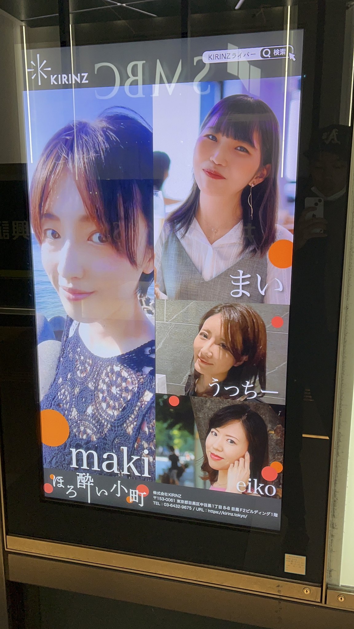 匿名希望様ご依頼品 再配達依頼もスマホから クロネコヤマト - スマホ活用
