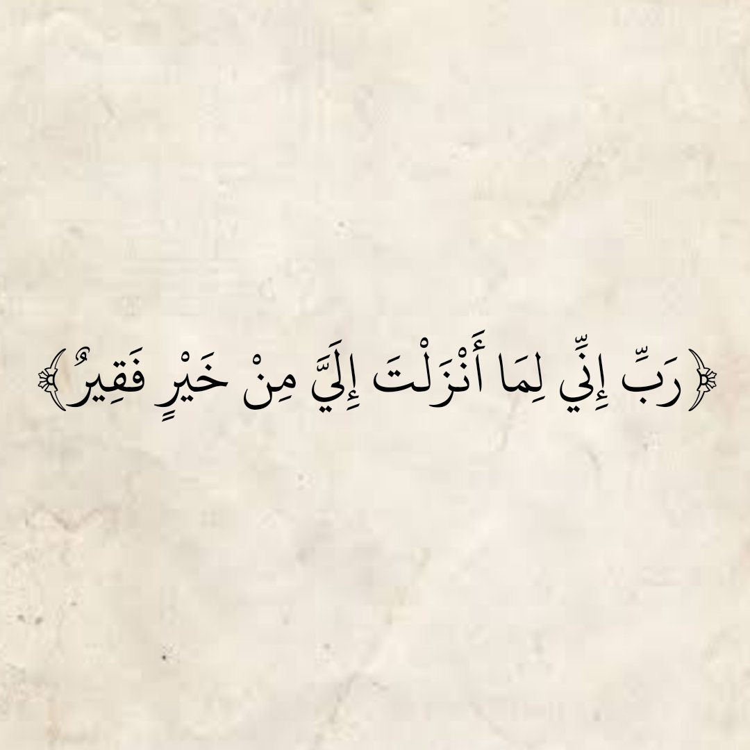 المُصْحَف tweet media